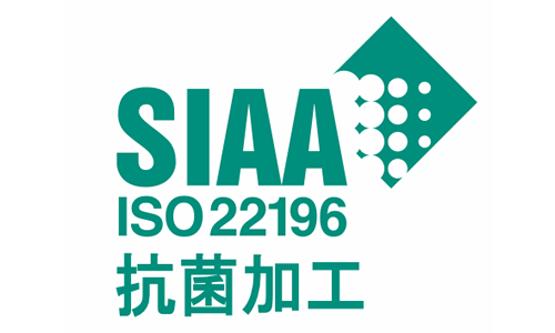 SIAA ISO 22196工
